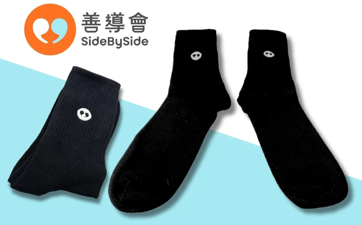 善導會 透氣吸汗減震運動襪