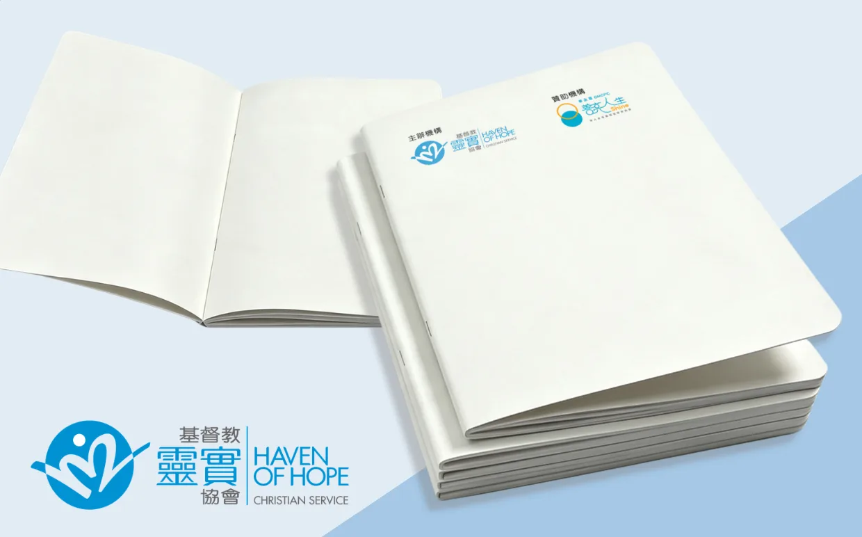 靈實白普理景林社區健康發展中心 A5筆記本