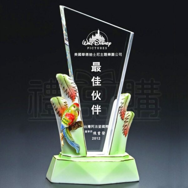 15343_Trophy_1