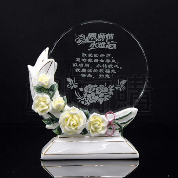 16532_Trophy_Award_02