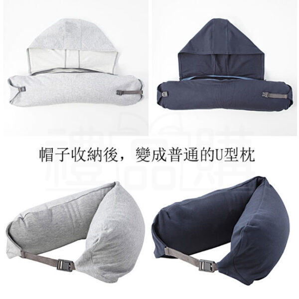 18781_U-Shape-Travel-Neck-Pillow-with-Hat_9