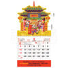 10305_Calendar_1