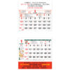 10305_Calendar_2