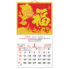 10314_Calendar_2