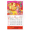 10321_Calendar_1