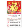 10321_Calendar_2