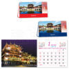 10383_Calendar_1
