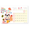 10391_Calendar_2