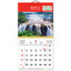 10399_Calendar_1