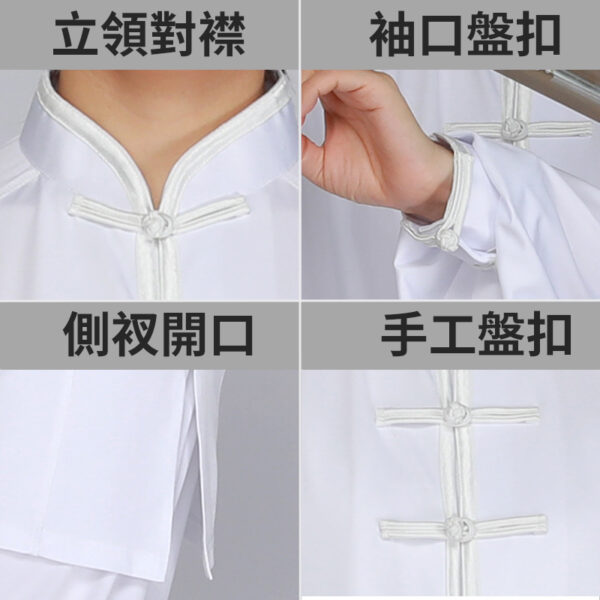 30089_customized_tai_chi_suit_13-153200-093