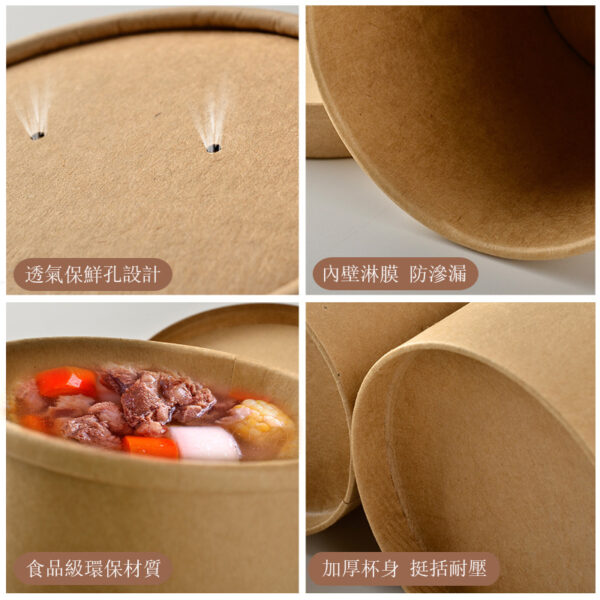 18779_Disposable-Kraft-Paper-Food-Containers_5