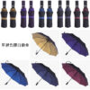 20185_Umbrella_02