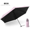 24225_Folding_Umbrella_09