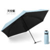 24225_Folding_Umbrella_10