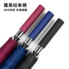 24238_Golf_Umbrella_04