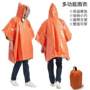 26631_raincoat_01
