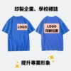 23574_Children_T-shirt_02