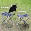 26649_folding_chair_04