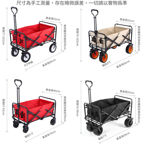 26653_camping_cart_09