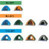 26896_tent_04