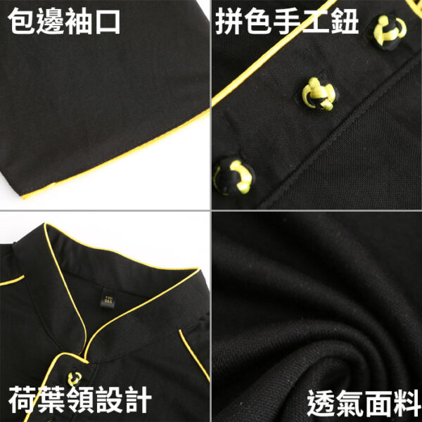 30091_customized_tai_chi_suit_04-160211-110