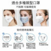 24845_Aroma_Mask_Buckle_04