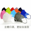 25271_3D_Face_Mask_03