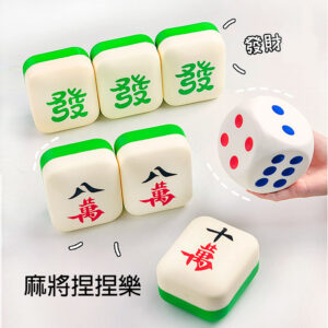 26808_decompression_mahjong_01