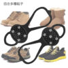 non_slip_gripper_spikes_03-135523-057