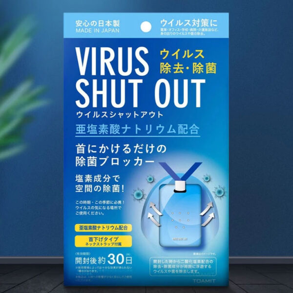 21679_Virus_Shut_Out_02