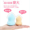 29432_make-up_sponge_25-144031-044