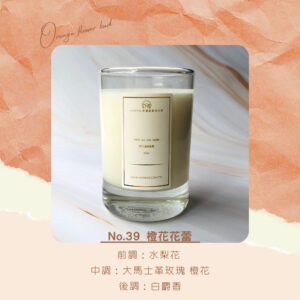 fireshot-capture-109-hot-no-39-orange-blossom-warm-fragrance-soy-candle-_-www-morima-com-tw-145826-066