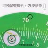 health_calculator_wheel_03-154655-013