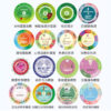 health_calculator_wheel_05-154657-015