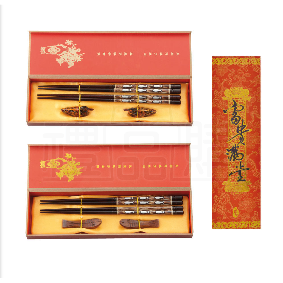 14470_Chinese_Series_Cutlery_Set_1