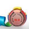 23348_medal_04