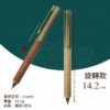 23404_Pen_10