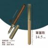 23404_Pen_11