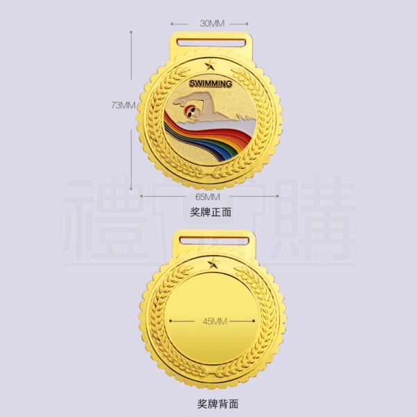 23542_medal_2