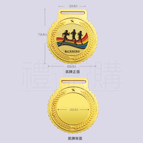 23544_medal_2