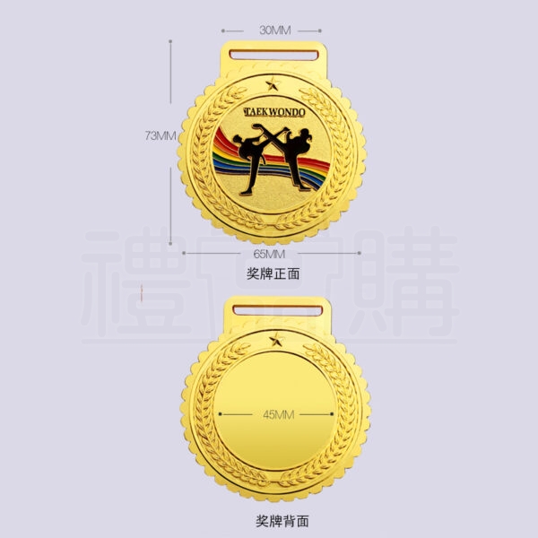 23546_medal_2