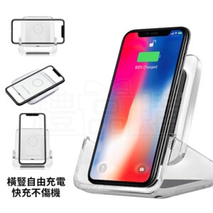 23712_Wireless_Charger_01