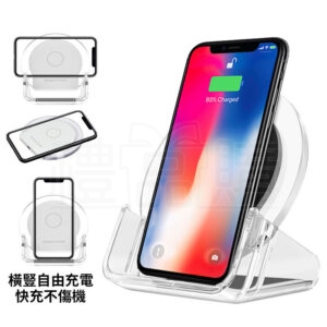 23714_Wireless_Charger_01