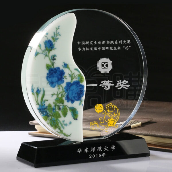 23988_Double-sided_Ceramic_Crystal_Trophy_04