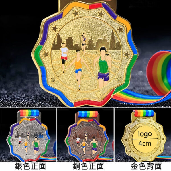 24180_running_medal_02