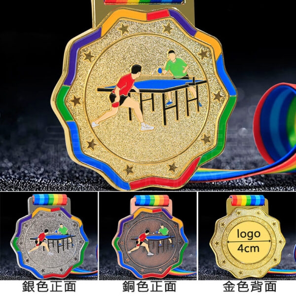 24184_table_tennis_medal_02