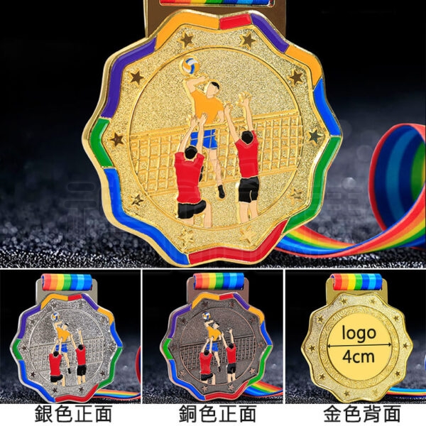 24186_volleyball_medal_02