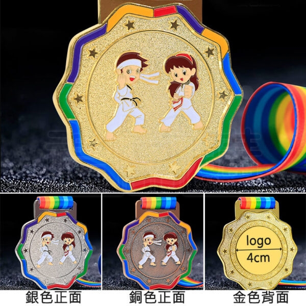 24189_ttaekwondo_medal_02