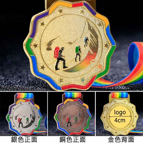 24190_climbing_medal_02