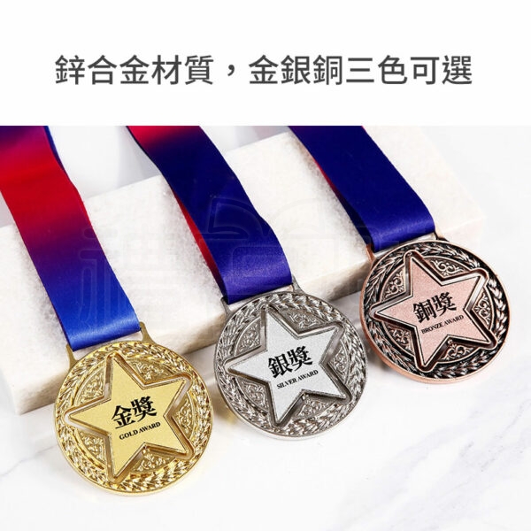 25189_Medal_02